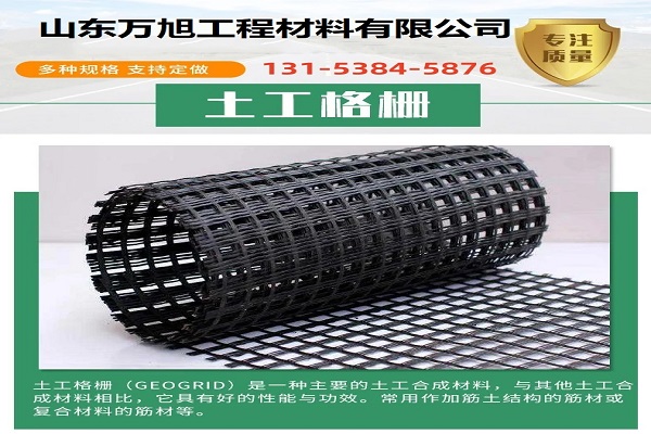 晋中市玻纤土工格栅玻纤格栅 - 排名